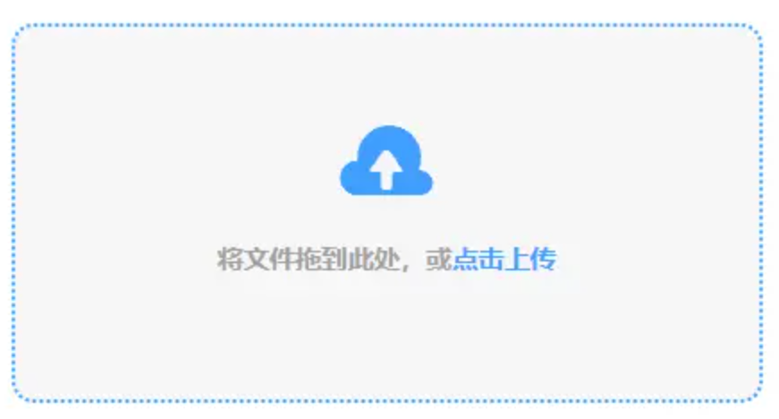 ag体育手机版官方网址官网使用讲解 - 添加文件